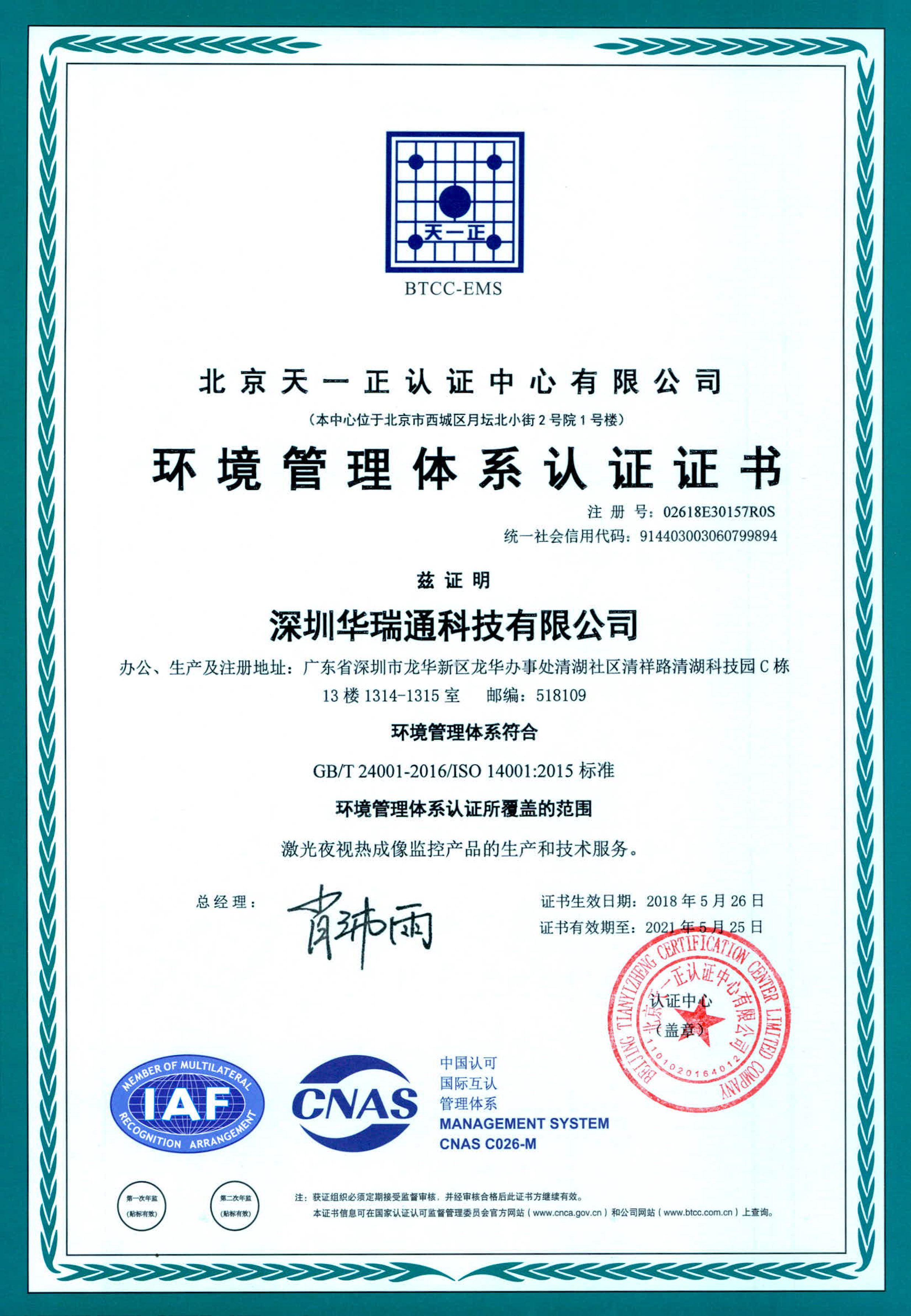 ISO14001ϵ